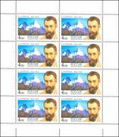 2004-074  Лист (8 м 2х4) Россия Портрет  Н.К. Рерих 100 лет со дня рождения III O