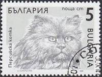 (1989-117) Марка Болгария "Персидская кошка (1)"   Кошки III Θ