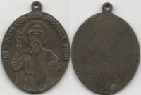 (1988) Медаль СССР 1988 год "1000 лет Крещения Руси"  Латунь  XF