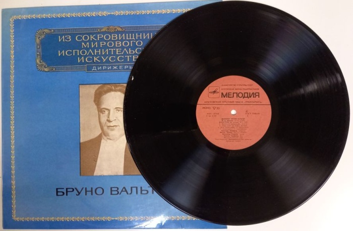 Пластинка виниловая Б. Вальтер Выдающиеся дирижёры Мелодия 300 мм. (Сост. отл.)