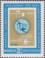 (1965-032) Марка Монголия "Эмблема"  голубая  100 лет МСЭ III Θ