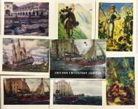 Набор открыток "Евгений Евгеньевич Лансере", некомплект, 7 из 8 шт., 1976 г.