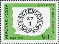 (1972-033) Марка Венгрия "Эстергом" ,  III O