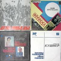 Набор виниловых пластинок (4 шт) В. Кикабидзе День Победы А. Кушнер Н. Брегвадзе Мелодия 175 мм. Exc