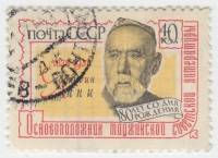 1958-064 Марка СССР Портрет   Садриддин Айни 80 лет со дня рождения I Θ