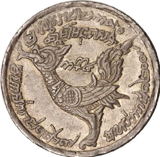 (№1847km36) Монета Камбоджа 1847 год 1 Tical