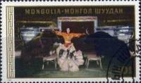 (1986-048) Марка Монголия "Дрессировщик с яками"    Монгольский цирк III Θ