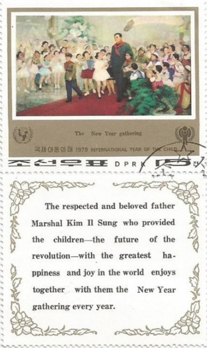 (1979-028) Марка + купон Северная Корея &quot;Новый год&quot;   Международный год ребенка III Θ