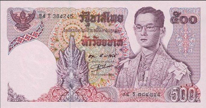 () Банкнота Тайланд 1975 год 500  &quot;&quot;   UNC