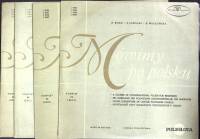 Набор виниловых пластинок (4 шт) , Начальный курс польского языка Poliglota 300 мм. (Сост. отл.)