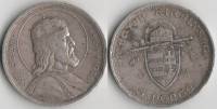 1938 Монета Венгрия 5 пенго Иштван I Святой  Серебро Ag 640  VF