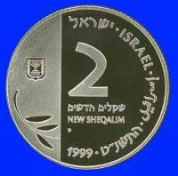() Монета Израиль 1999 год 2  ""    AU