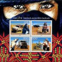 (№1997-96) Блок марок Нигер 1997 год "Ралли DakarAgadezDakar", Гашеный