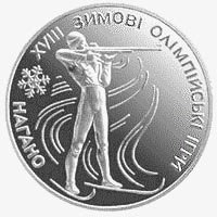 () Монета Украина 1998 год 10  ""    AU