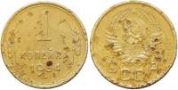 1954 Монета СССР 1954 год 1 копейка  Бронза  F
