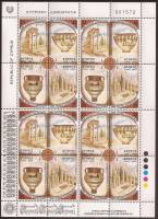 (№1999-930) Лист марок Кипр 1999 год "4000 лет эллинизма Кипра и греческой культуры", Гашеный