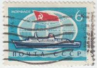 1968-077 Марка СССР Теплоход Иван Франко  Морской флот СССР Пассажирские линии II Θ