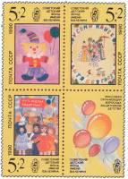 (1990-063-65) Сцепка (3 м + куп) СССР "Рисунки детей"   Рисунки детей III O