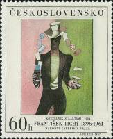 (1967-077) Марка Чехословакия "Фокусник"    Произведения искусства из национальных галерей II Θ