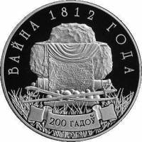() Монета Беларусь 2012 год 1  ""    AU