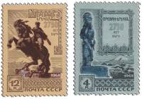 1968-078-79  Серия Набор марок (2 шт) СССР  Ереван 2750 лет III O