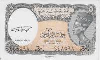 (,) Банкнота Египет 1971 год 5 пиастров "Нефертити"   UNC