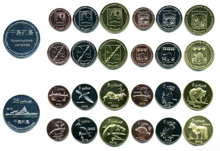 (2013, 13 монет) Набор Курилы 2013 год &quot;Фауна&quot;  UNC