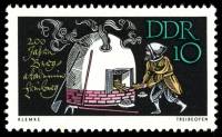 (1965-062) Марка Германия (ГДР) "Подовая печь"    Горная академия, Фрайберг III Θ