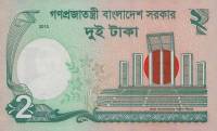  Банкнота Бангладеш 2013 год 2     UNC