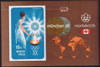 (1973-020) Блок Венгрия "Олимпийский огонь"    Летние Олимпийские игры 1972, Мюнхен и 1976, Монреаль