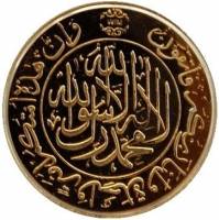 (№2010) Монета Малайзия 2010 год 1/2 Dirham (Динар, Келантан)