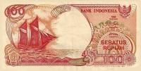 (,) Банкнота Индонезия 1993 год 100 рупий "Корабль"   UNC