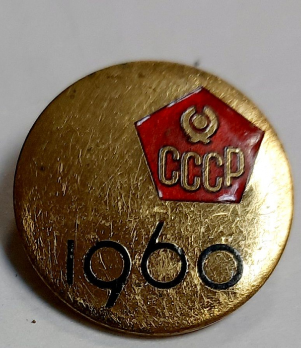 Значок СССР &quot;Космос, 1960 г., ЛМД&quot; На булавке, тяжёлый 