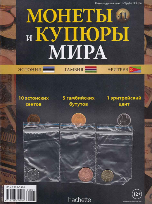 Книга &quot;&quot;    Мягкая обл. 16 с. 