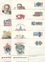 1979-043-51 Полный годовой набор конвертов ХМК с ОМ СССР   9 шт   Без гашения