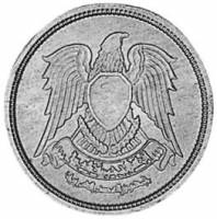 (№1972km425A (A425)) Монета Египет 1972 год 5 Milliemes