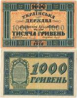 серия А Банкнота Украина Украинская Держава 1918 год 1 000 гривен    VF