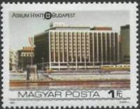 (1984-044) Марка Венгрия "Атриум Хаятт"    Отели Будапешта на берегу Дуная II Θ