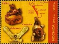 (№2007-2260) Марка Перу 2007 год "Перуанской культуры Мочика культура", Гашеная