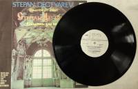 Пластинка виниловая , Концерты для хора Мелодия 300 мм. (Сост. отл.)