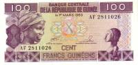 (,) Банкнота Гвинея 1985 год 100 франков "Женщина"   UNC