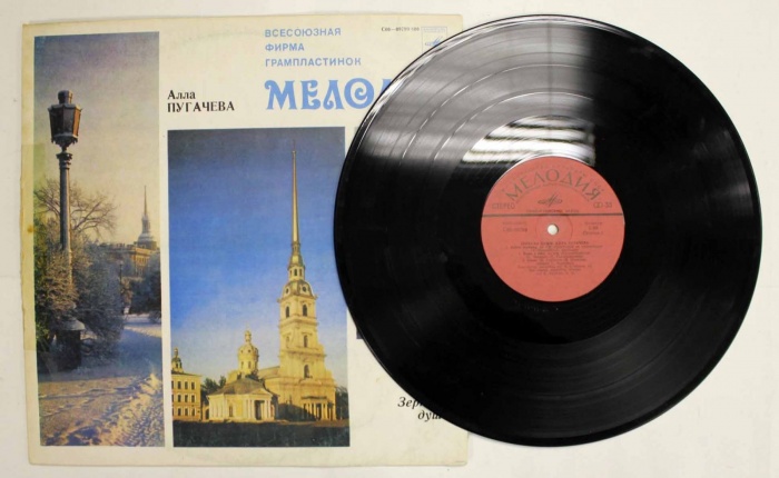 Пластинка виниловая А. Пугачева Opus' 75. Formula 1 Мелодия 300 мм. (сост. на фото)
