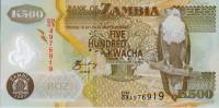 Банкнота Замбия 2009 год 500 квача Орлан-крикун   UNC