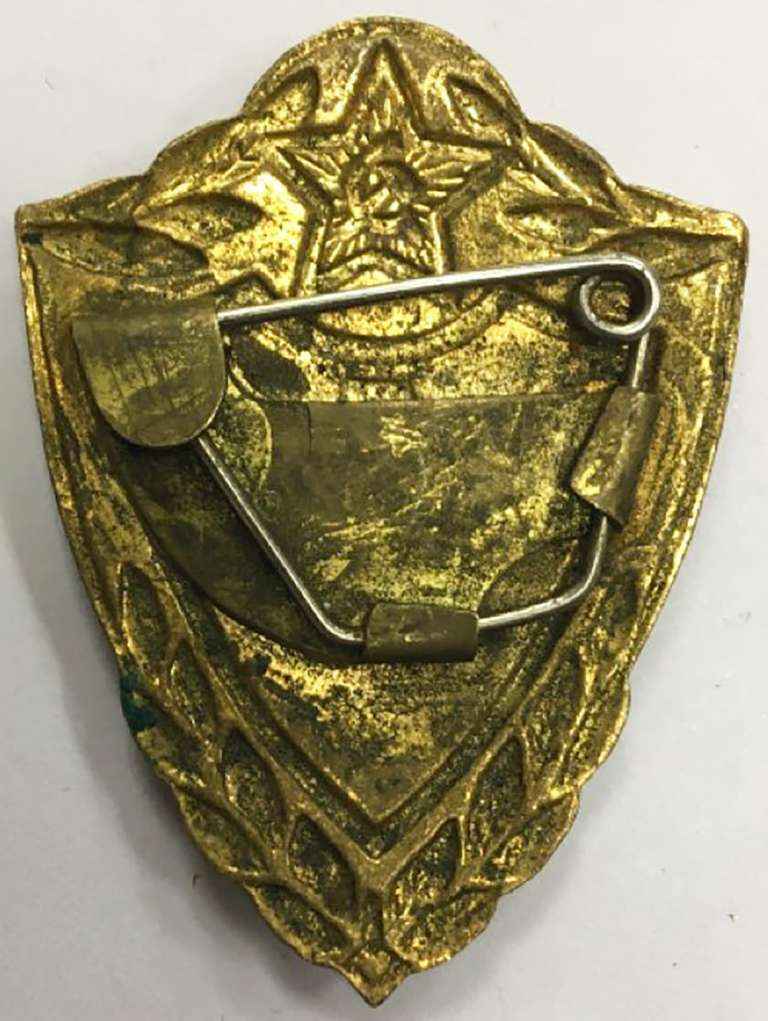 Значок Знак СССР &quot;1 класс ВС СССР&quot; На булавке, тяжёлый 