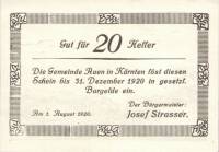 (№1920) Банкнота Австрия 1920 год "20 Heller"