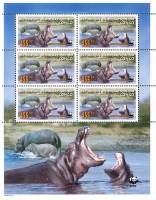 (№2006-1904) Лист марок Республика Конго 2006 год "Гиппопотам amphibius", Гашеный