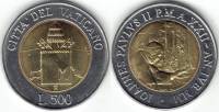 2000 Монета Ватикан 500 лир Иоанн Павел II  Биметалл  UNC