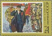 1977-020 Марка СССР На Красной площади  В.И.Ленин 107 лет со дня рождения III Θ