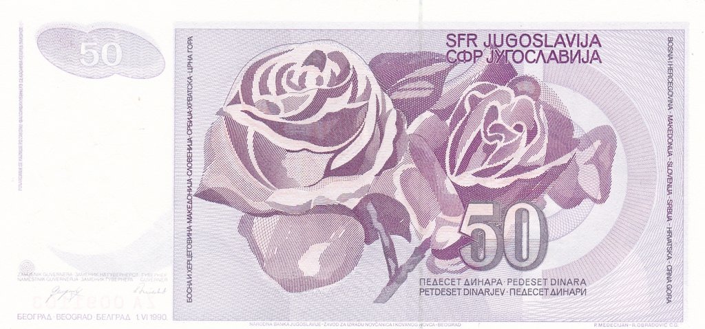 (1990) Банкнота Югославия 1990 год 50 динар &quot;Мальчик&quot;   UNC