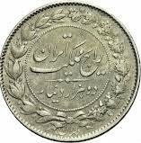 () Монета Иран 1925 год 2000  ""   Биметалл (Серебро - Ниобиум)  UNC